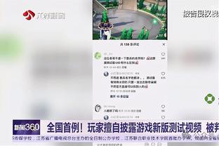 还能这么踢❓贝肯鲍尔这脚外脚背任意球太写意了，看着都没发力